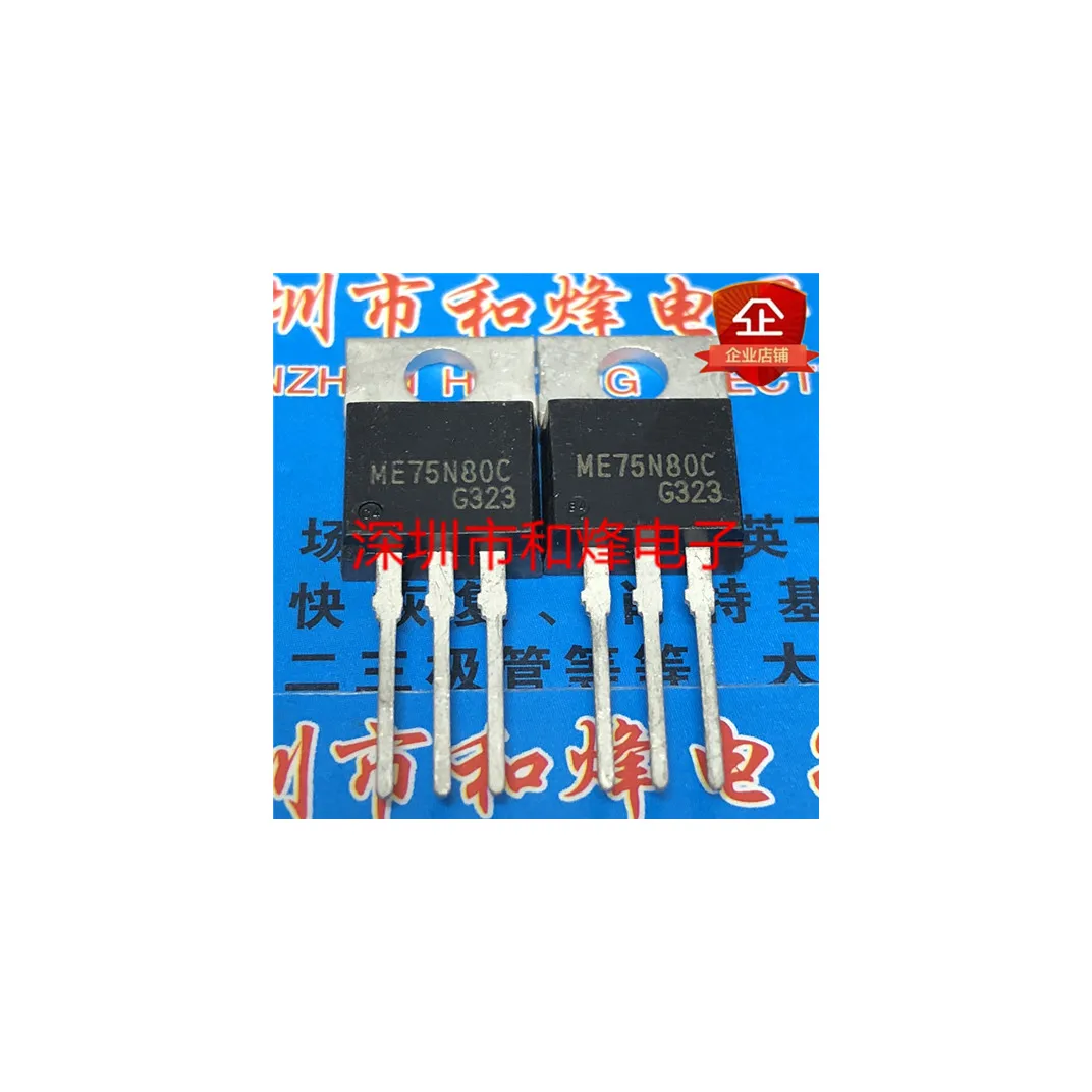 

1PCS/5PCS/10PCS ME75N80C TO-220 80V 75A