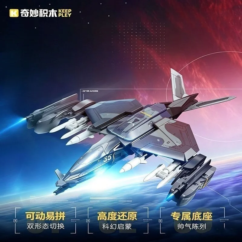 Фото Коллекционная модель-конструктор истребителя KEEPPLEY Nantianmen Airshow HanGuang BaiDi Type B, сувенир для подарка №2