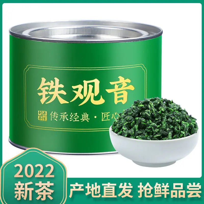 

Чай Anxi Tieguanyin, новый чай с ароматом цветов орхидеи, горный чай oolong 100 г, чайный набор без чайника, чайник
