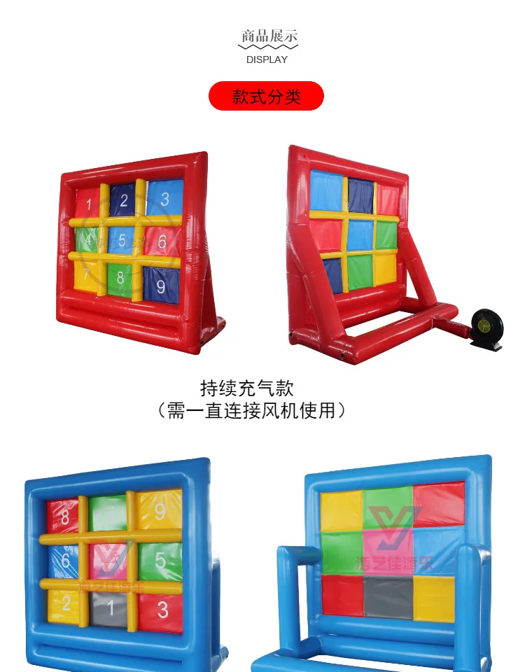 Забавный надувной футбол девять дворцовых сетчатых стрельбы реквизит для