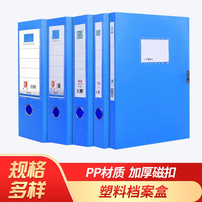 

Thickened A4 Plastic File Box, Large Capacity Data File Box, Folder, Learning Office Data Box, Storage Box