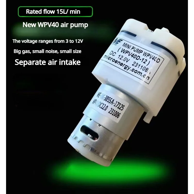 Всасывающий вакуумный насос WP40 с двигателем и большим потоком кислорода