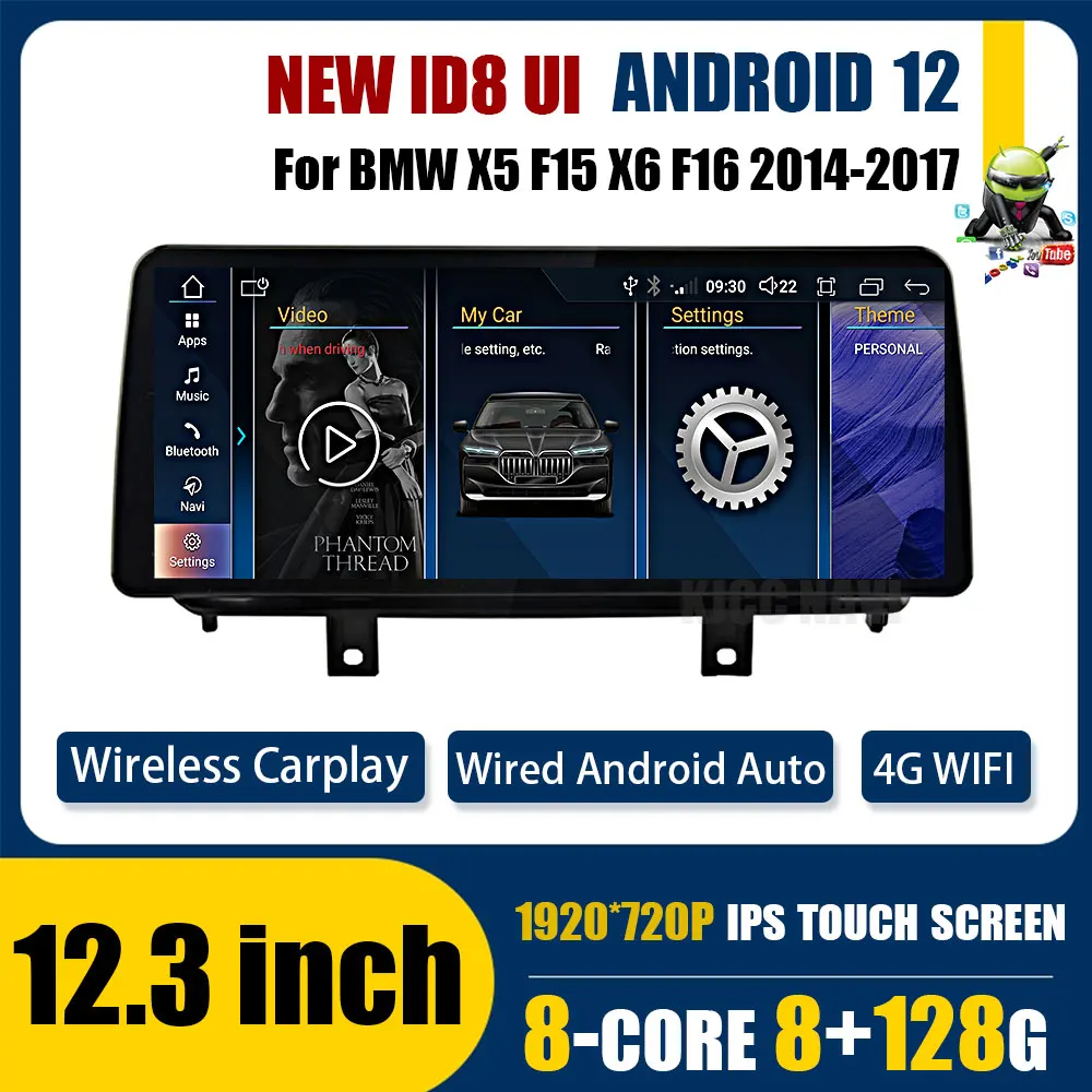 

12.3" Android 12 For BMW X5 F15 X6 F16 2014-2017 NBT Car GPS Navigation Media Stereo Radio Multimedia Wireless Carplay WiFi BT