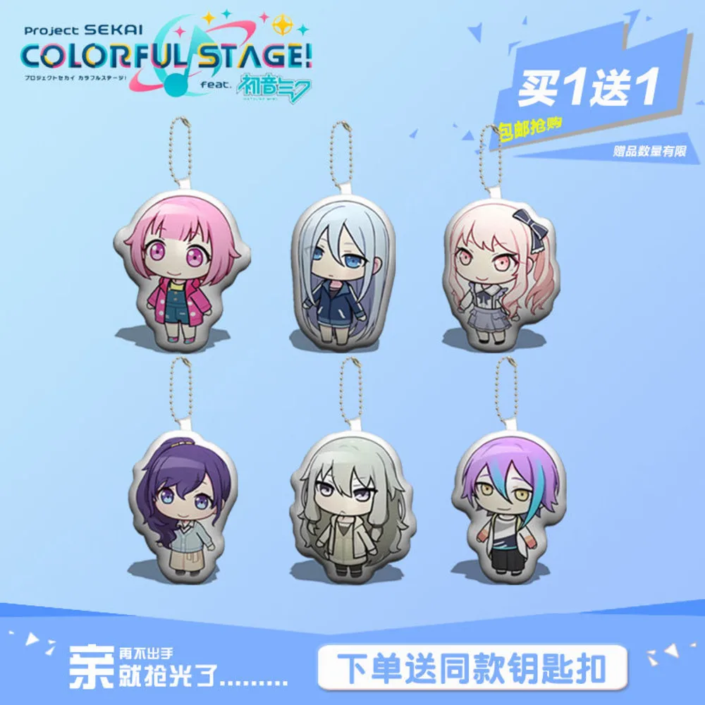 13 см аниме проект Sekai Kamishiro Rui Yoizaki Kanade Kawaii брелки кулон школьный портфель брелоки