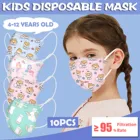 Маска с рыбками для детей 4-12 лет, 10 шт.