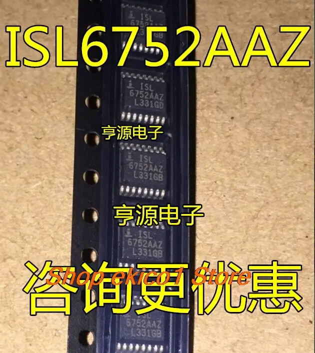 5 шт. Оригинальный запас ISL6752 ISL6752AAZ 6752AAZ ISL6752AAZA ISL59833IAZ IAZ-T7