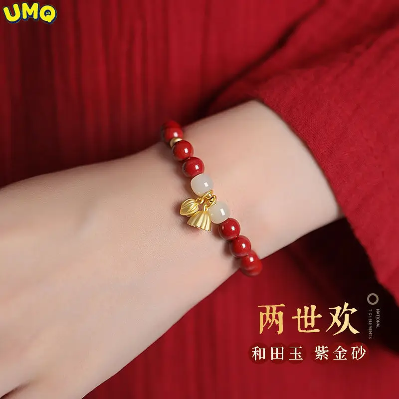 

Original True Natural Cinnabar Bracelet Twice Huannv's Flagship Store Zijinsha Bracelet Is Change Good Luck Life in the Year