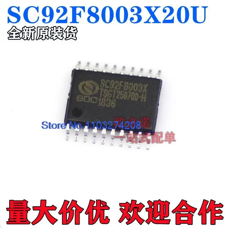 

20 шт./партия SC92F7003X20U SC92F8003X20U 003