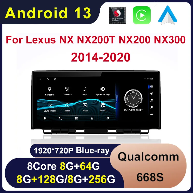 Фото Android 13 Qualcomm 8+128G с поддержкой Auto Carplay для Lexus NX NX200 NX200T 2014-2020, автомобильный DVD-плеер, навигация, мультимедиа, стереосистема №1