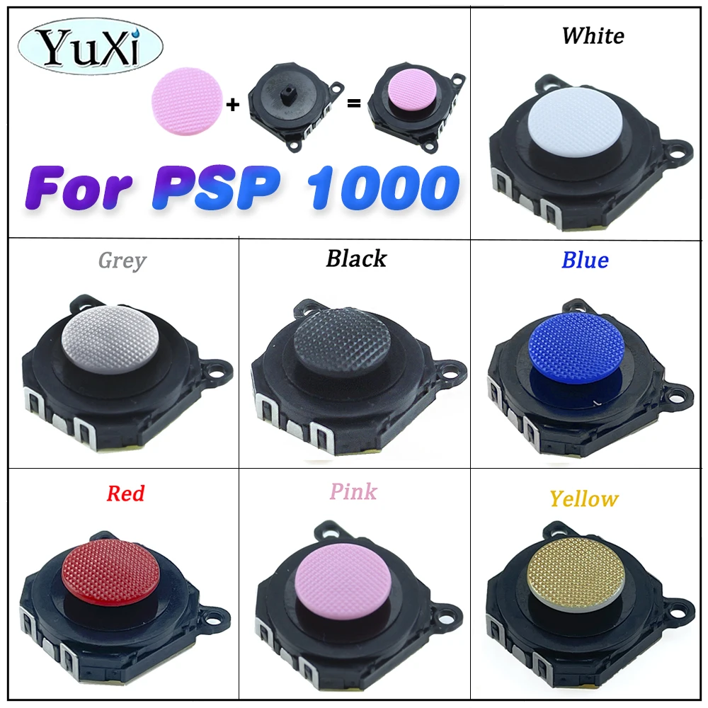 Аналоговый 3D-Джойстик для PSP 1000 1 шт. крышка с сенсорным модулем контроллер Стик