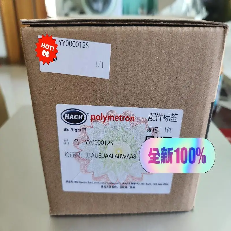 Керамический клапан Hash CODMAX YY 0000125