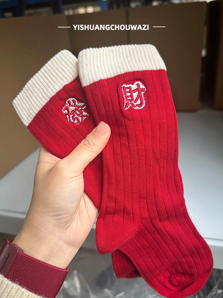 С Новым годом Новый год Красный Южная Корея Красные носки Женские чулки средней