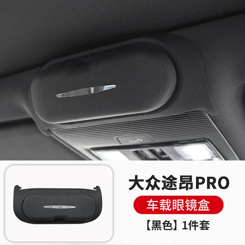 

Коробка для хранения солнцезащитных очков на крыше автомобиля для Volkswagen Teramont PRO 2025 года, аксессуар-держатель для очков