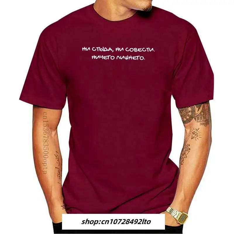 

Man Clothing Femaler Summer Short Sleeve T Shirt With Russian Inscriptions Casual Harajuku Vintage Tops Aesthetic T-shirt Tees