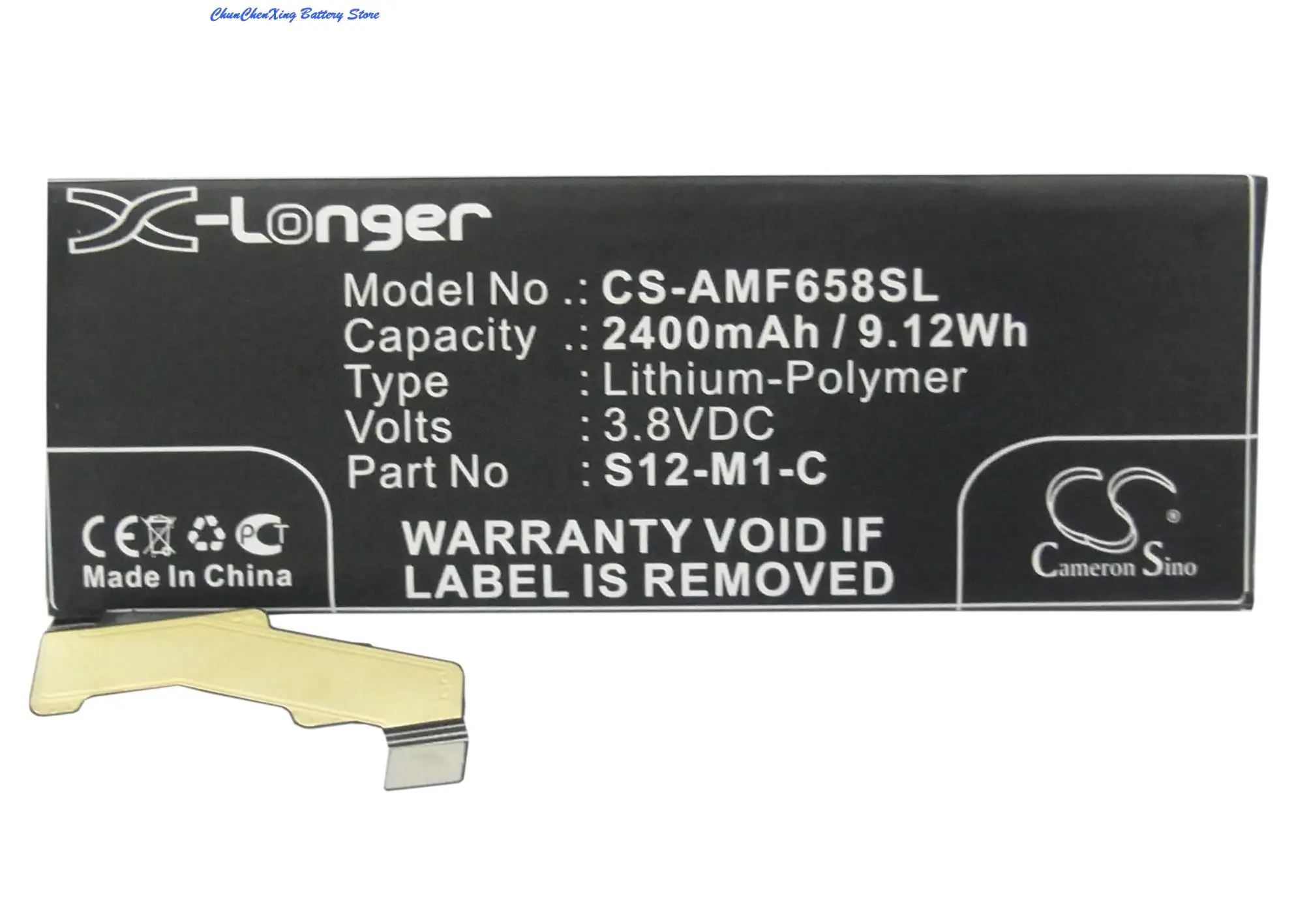 Высококачественная батарея Cameron Sino 58- 000057 S12-M1-C для Amazon 6581A Fire Phone 32 ГБ 64 SD4930UR