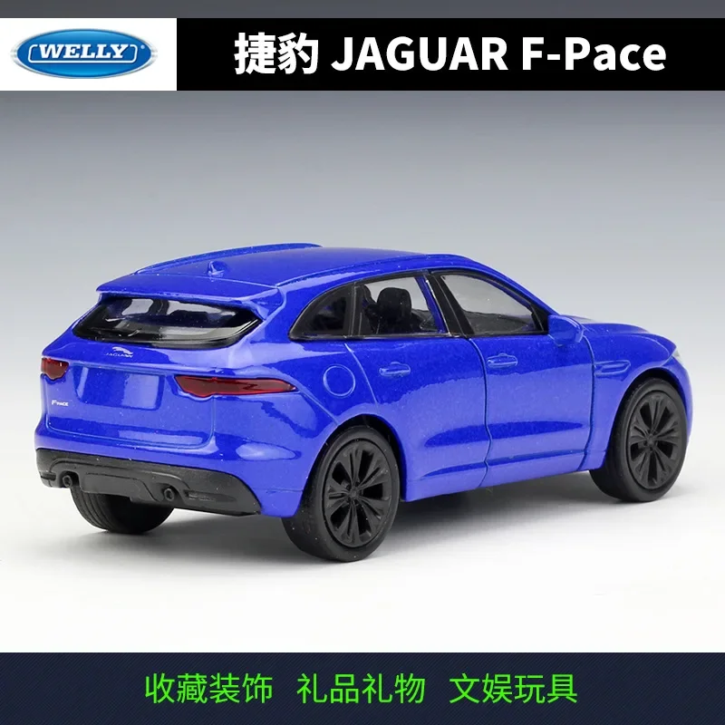 Модель автомобиля WELLY 1:36 JAGUA F-PACE Металлическая машинка с тяговым эффектом литый