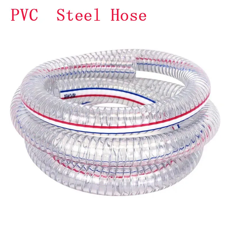 

PVC Clear Steel Wire Hose HIGH TEMP Plastic Transparent Water Oil Pipe 1Meter ID10-32mm