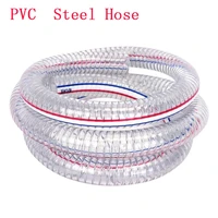pvc clear steel wire hose high temp plastic transparent water oil pipe 1meter id10 32mm