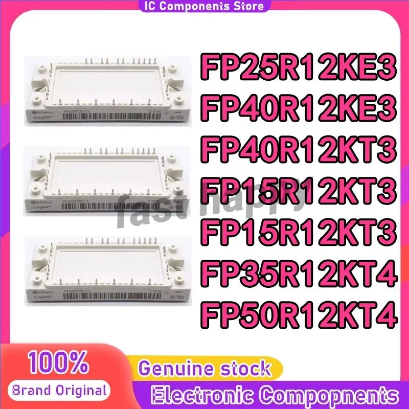 FP15R12KT3 FP25R12KT3 FP25R12KE3 FP35R12KT4 FP50R12KT4 FP40R12KE3 FP40R12KT3 модуль в наличии