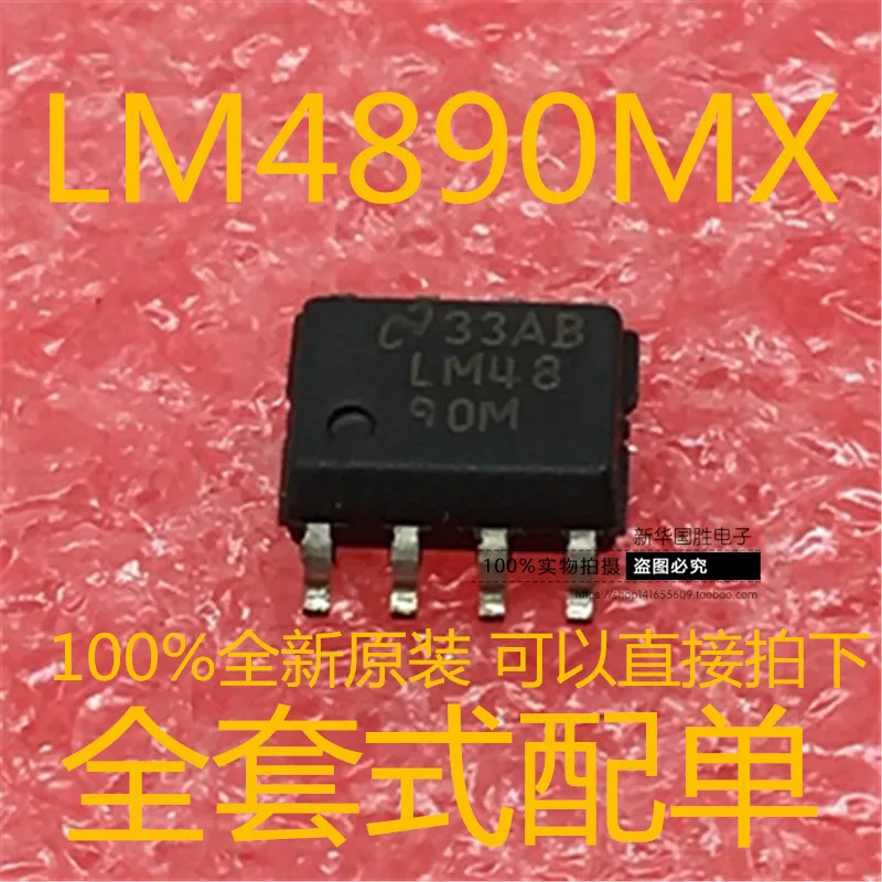 10 шт./лот LM4890MX SOP8 LM4890MMX silkscreen MUBU MSOP8 new