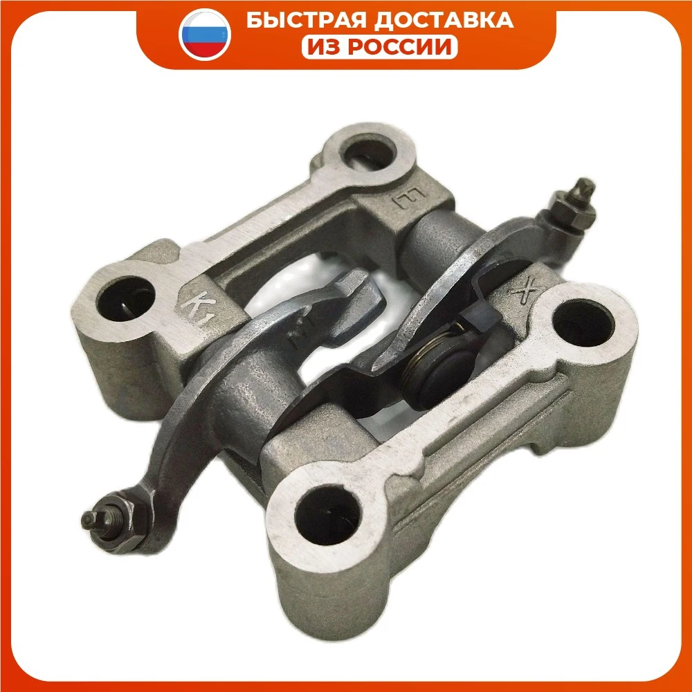 Постель распредвала 4T 152QMI 157QMJ (+коромысла) |