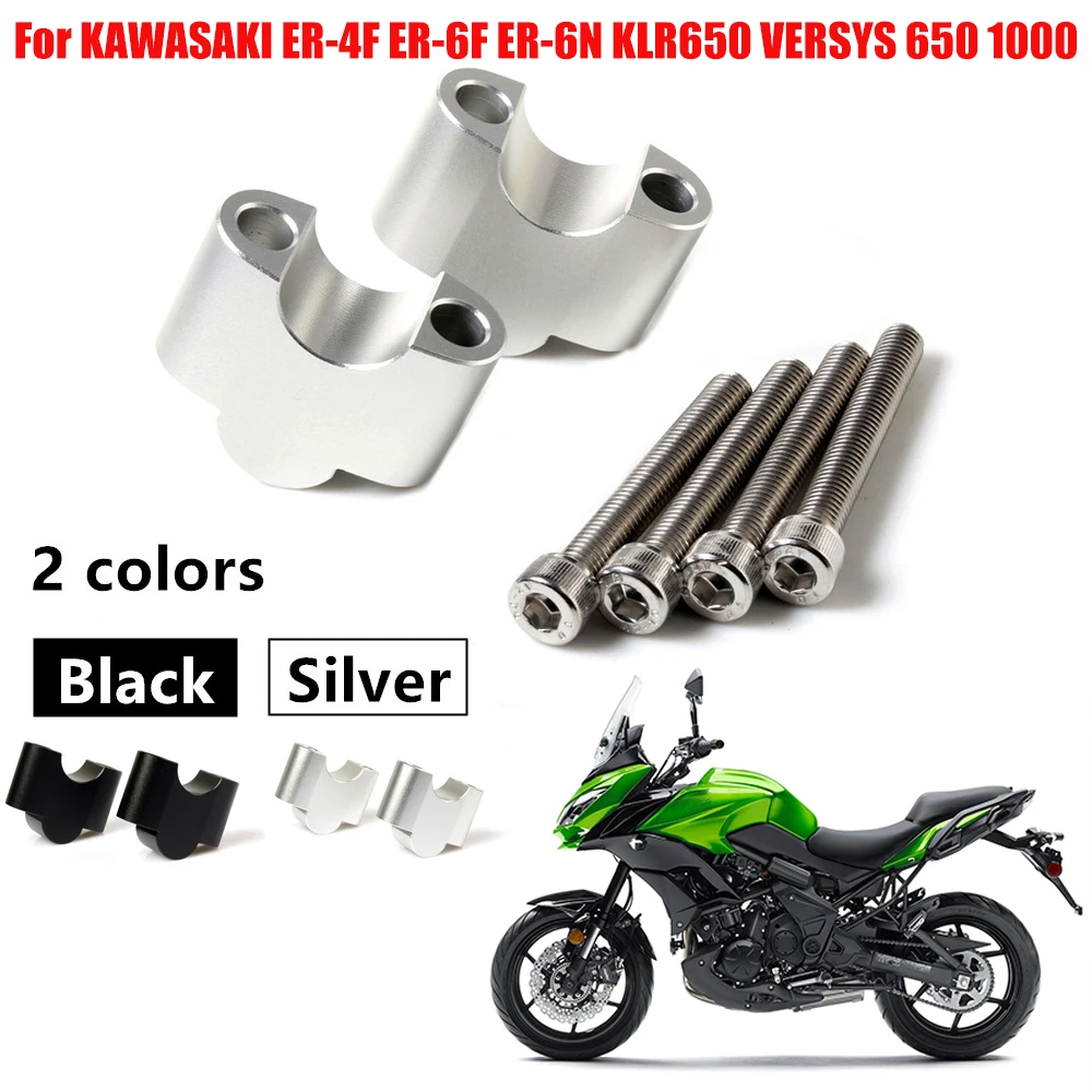 

Для KAWASAKI ER4F ER-6F ER-6N KLR650 KLR 650 VERSYS 650 1000 мотоциклетная ручка стойка зажим удлинитель адаптер для руля крепление