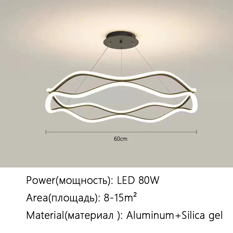 

Люстра JIEFADZ черная минималистичная кольцевая