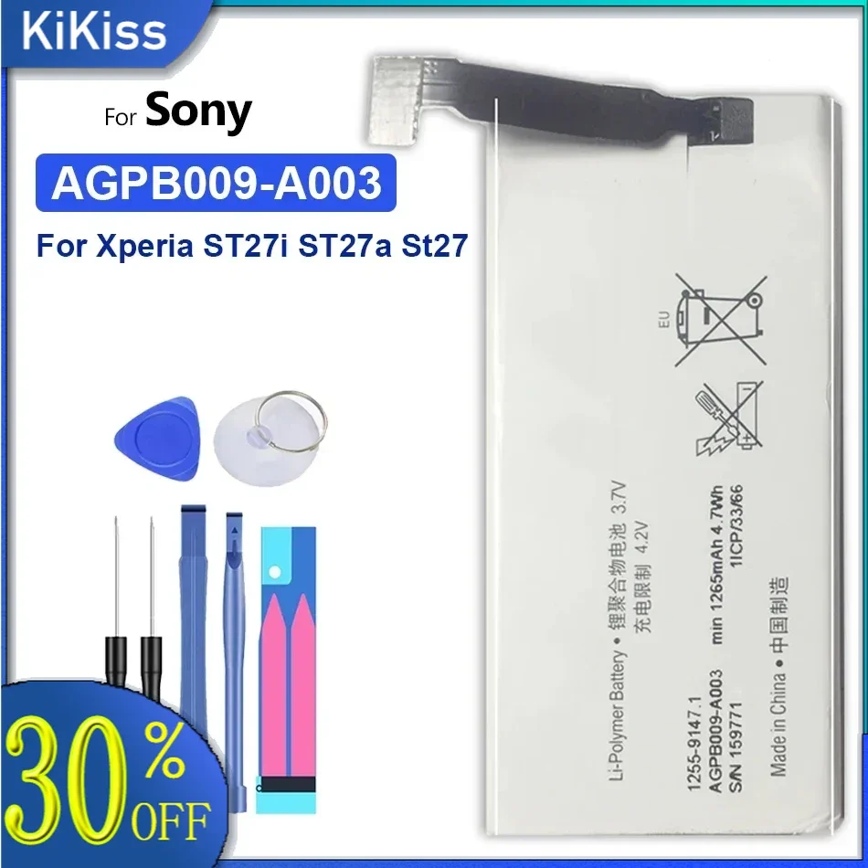 Запасная батарея для Sony Xperia Advance ST27i Go ST27a St27 AGPB009-A003 1265 мАч трек-код