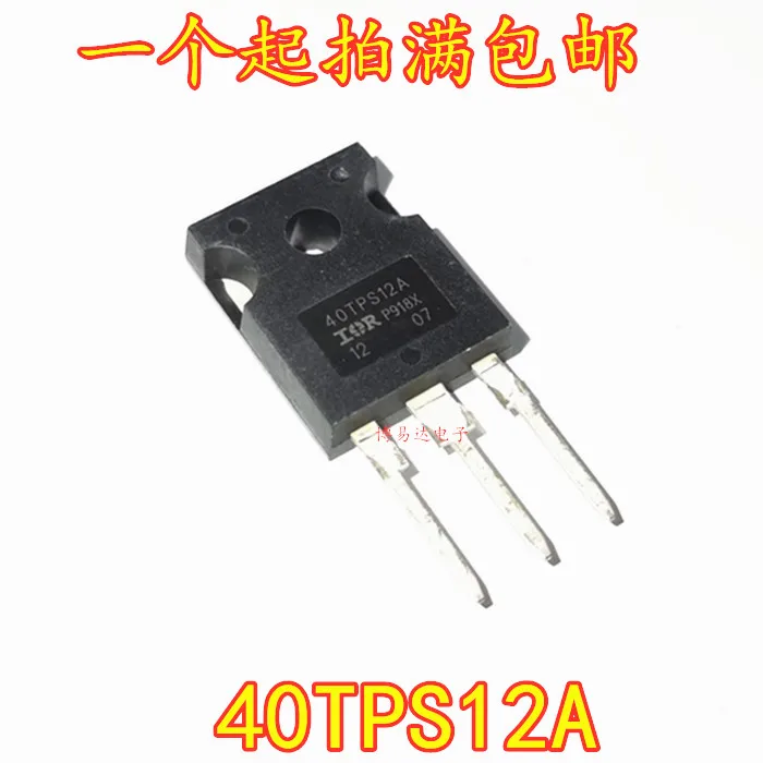

10 шт./лот 40TPS12A 55A/1200V TO-247 40TPS12