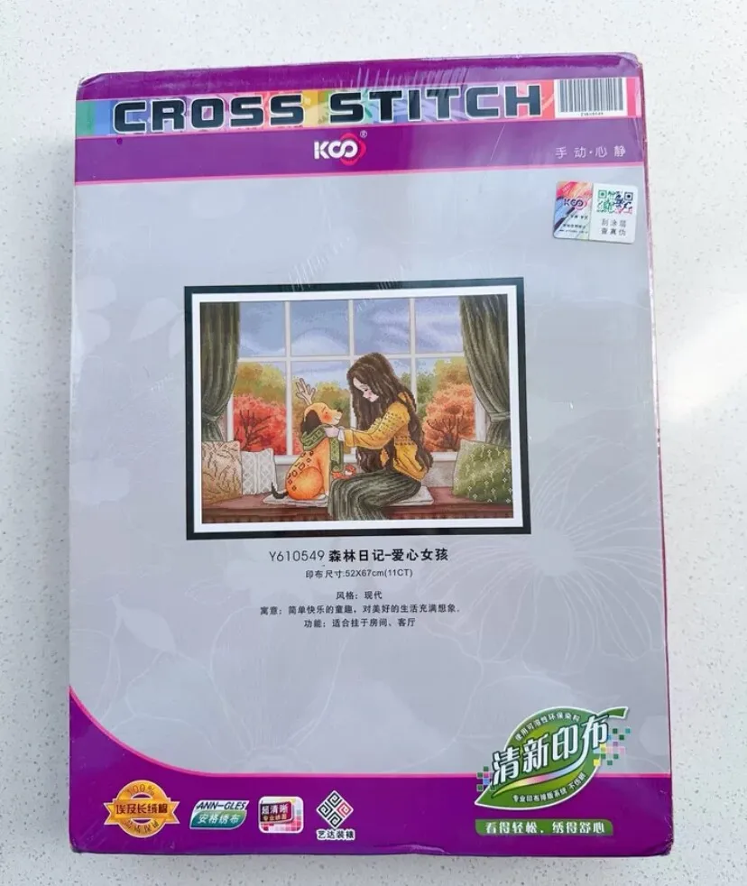 Набор для вышивки сделай сам 11 шт. 52x67 см