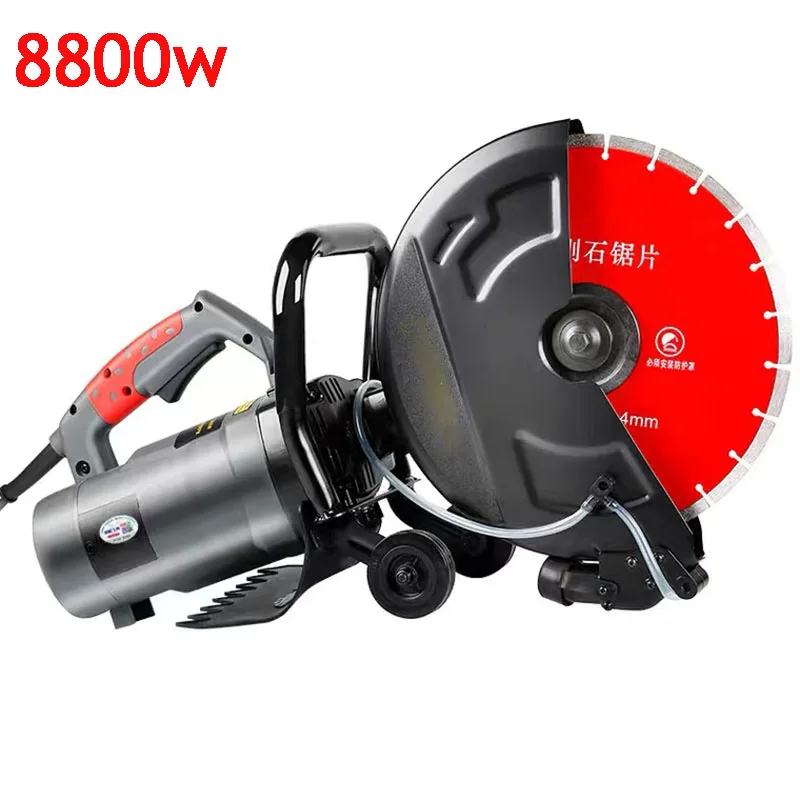 

18cm 8800W Single chip Concrete Wall cutting machine Large angle grinding Water electricity Slotting machine Stone cutter