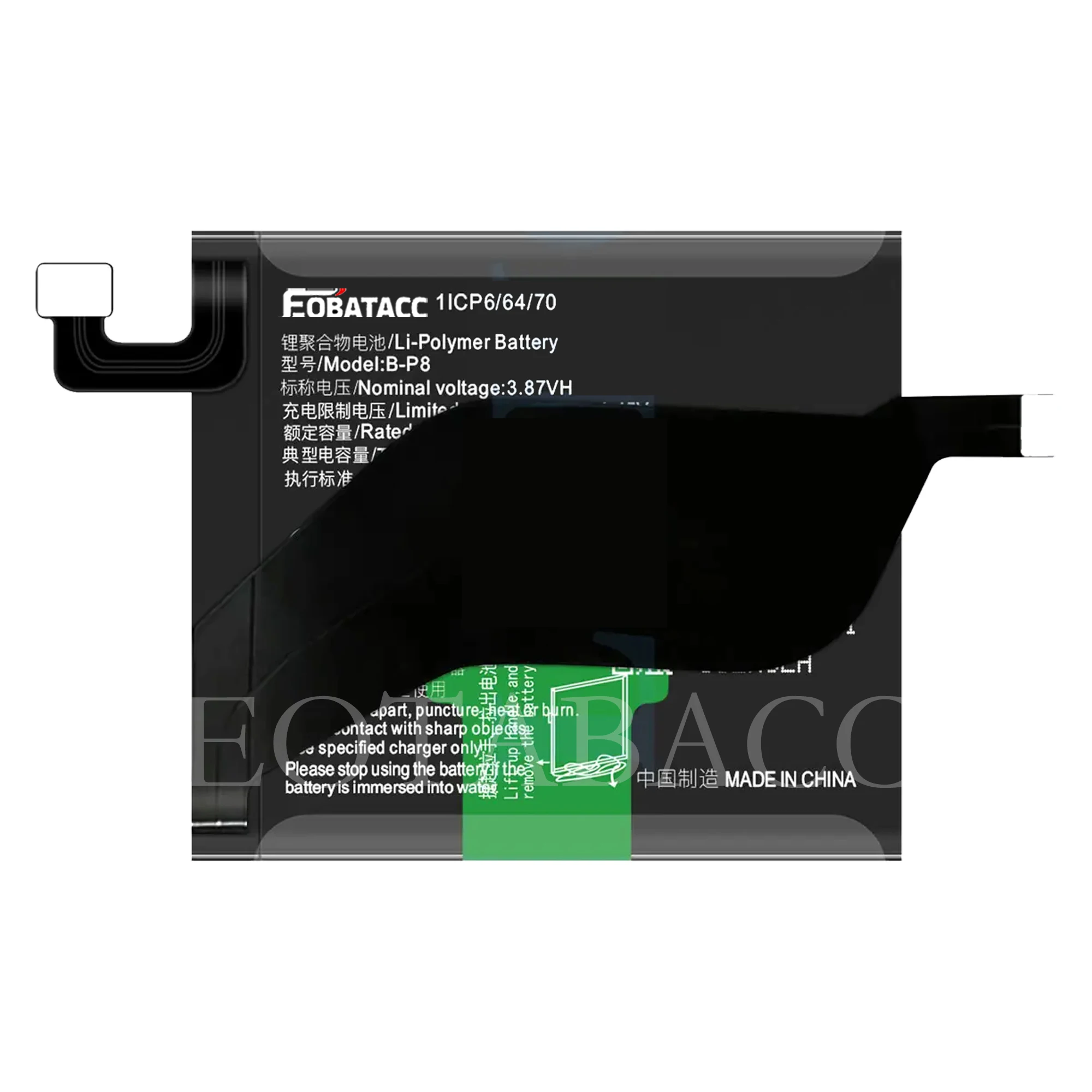 Фото Аккумулятор EOTABACC B-P8 высокого качества, 100% оригинал, для Vivo X60 Pro Plus (2026 год) + Инструменты №3