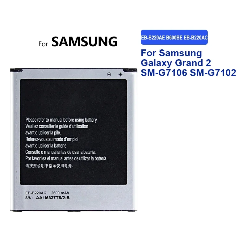 Аккумулятор 2600 мАч B600BE для Samsung Galaxy Grand 2 SM-G7106 SM-G7102 G7108 G7108V перезаряжаемый EB-B220AC