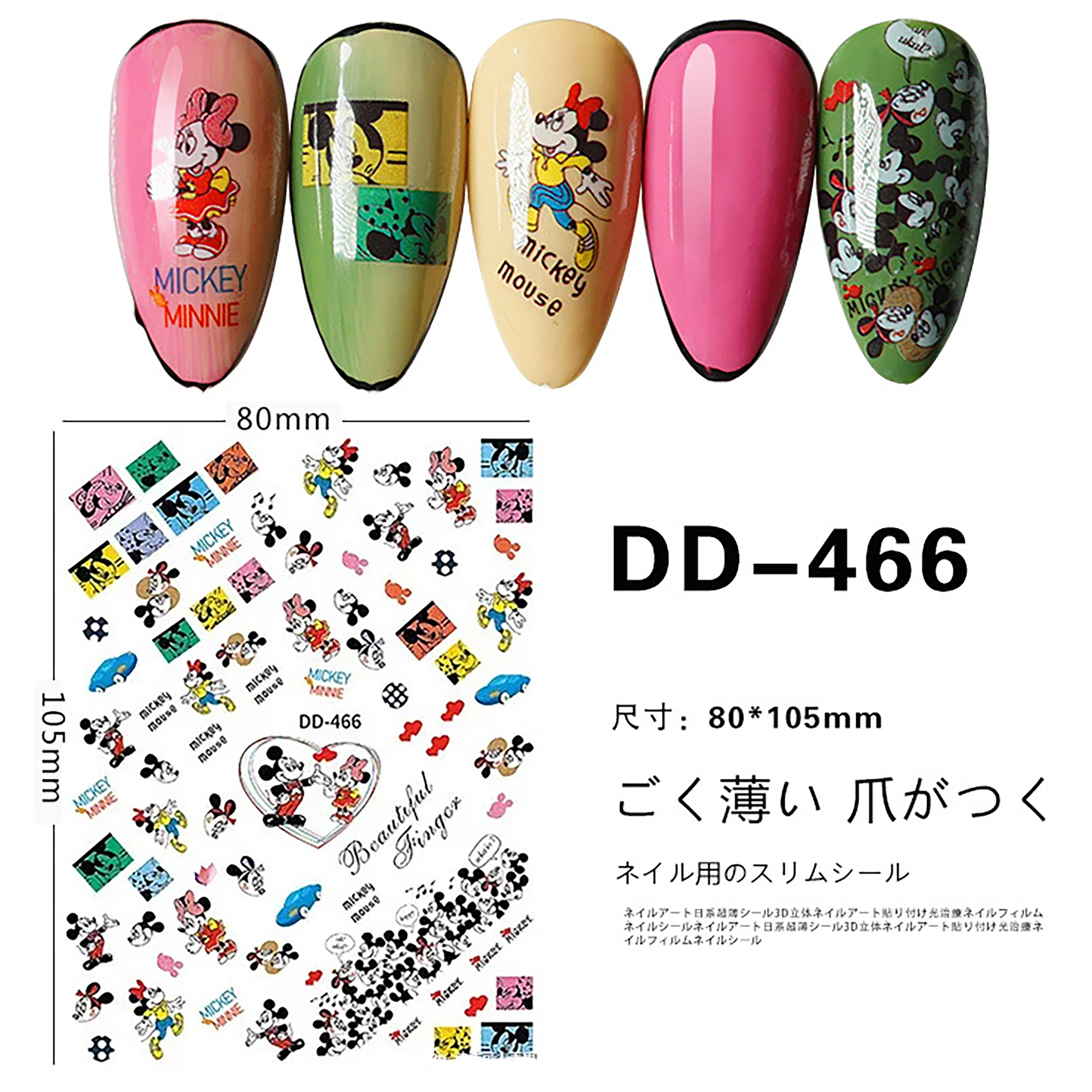 

Disney Colorful Mickey Cartoon Bear 3D Nail Art Sticker Nail Art Jewelry Handmade DIY Nail Art Decal Nail Art Supplies