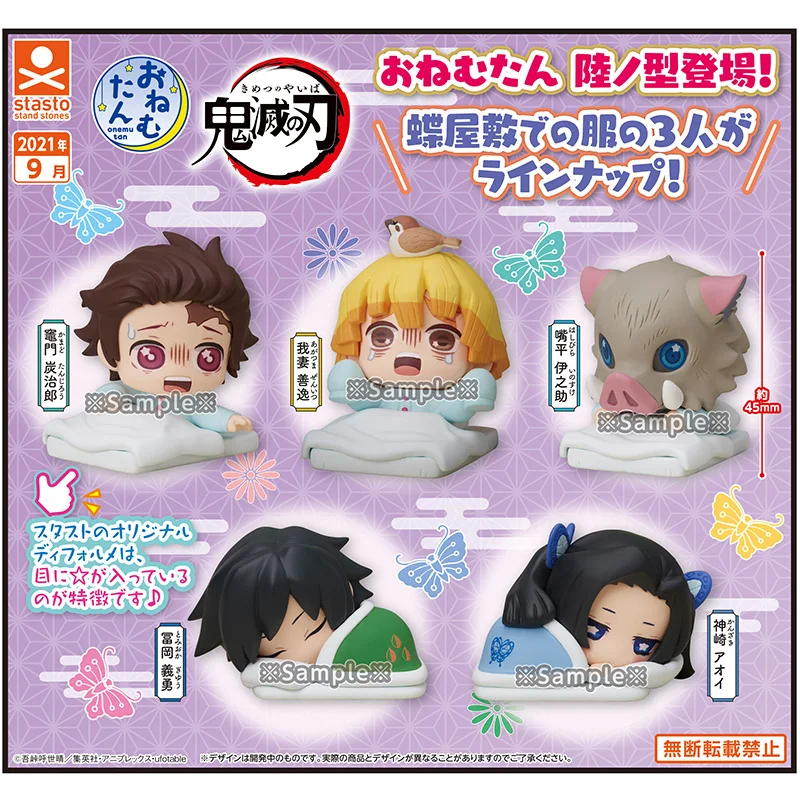 

Anime Figurine Demon Slayer Kawaii Action Figure Kamado Tanjirou Nezuko Capsule Toy Boy Girl Model Gift
