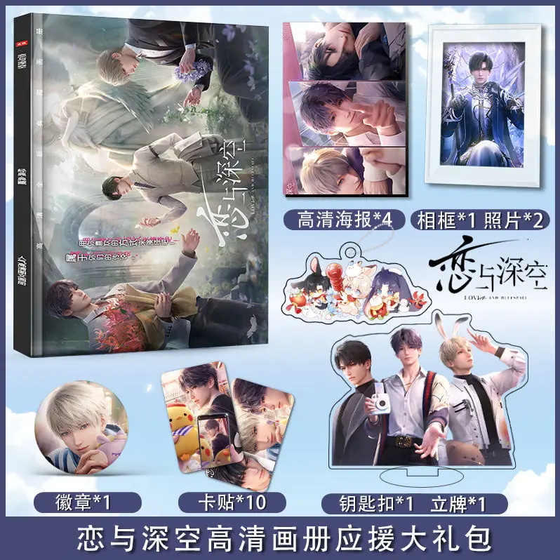 Новинка 2024 китайская драма Zai Bao Xue Shi Fen Zhao Jin Mai книга с изображениями периферийный