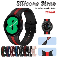 20mm soft silicone strap for samsung galaxy watch 4 40mm 44mm sport watch band for galaxy watch 4 classic 42mm 46mm metal buckle