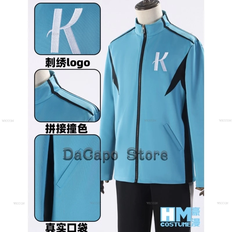 Индивидуальный бег с ветром косплей Haiji Kiyose Kakeru Kurahara пальто брюки спортивная