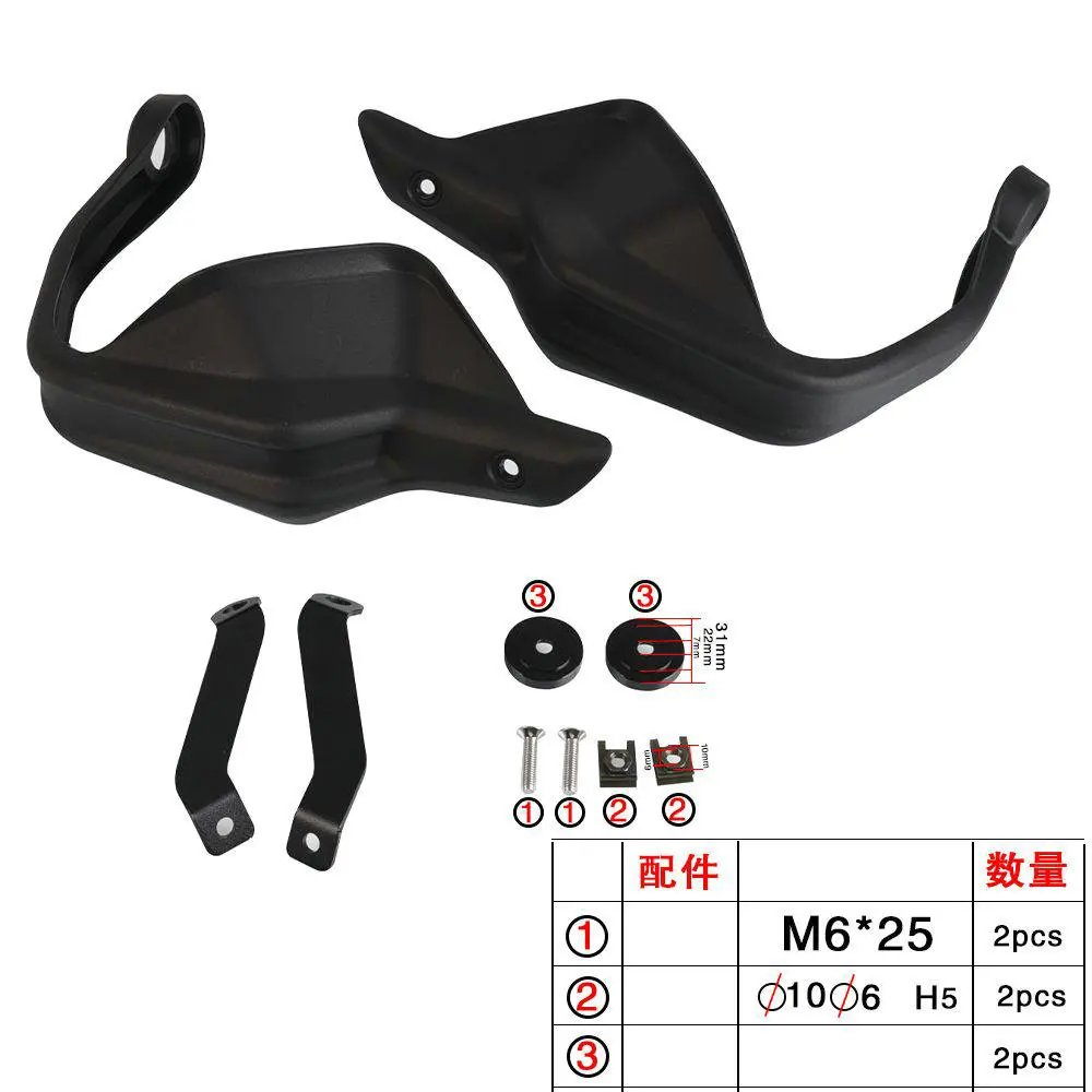 

Защитная крышка для рук для VOGE SR3 SR 3 2025 2024 SR250GT SR4MAX, аксессуары для мотоциклов, защита рук, защита от ветра