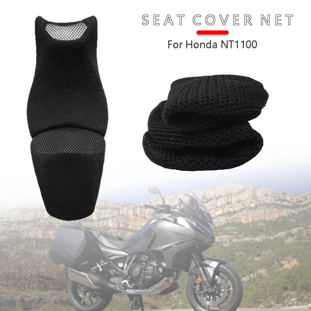 

Мотоциклетные аксессуары для Honda NT1100 Touring NT 1100, 3D сетчатый чехол на сиденье, защитный коврик, защитная подушка, изоляционная дышащая сетка