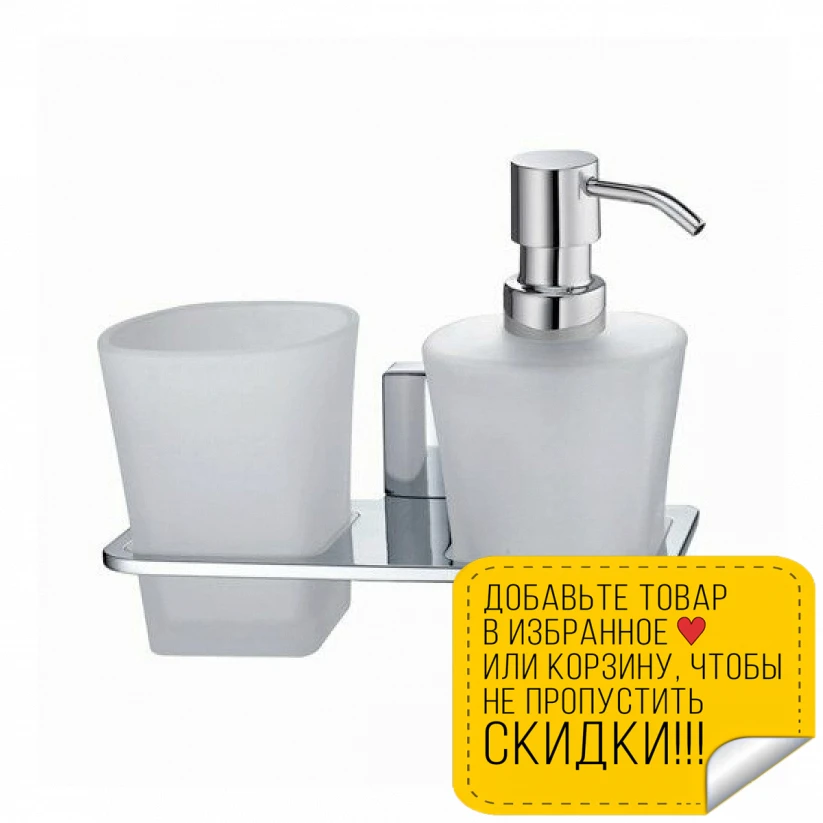 Держатель стакана двойной WasserKRAFT Leine K-5089 (Материал: Стекло/Металл никель-хромовое
