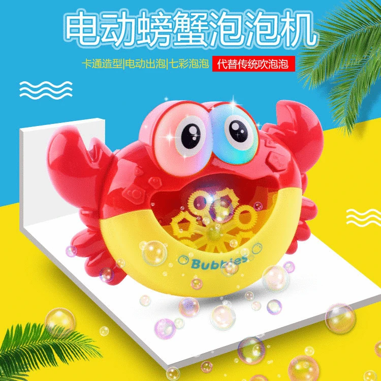

Electric Crab Bubble Machine Automatic Light Music Blowing Bubble Machine Children's Water Toys Bubble Guns