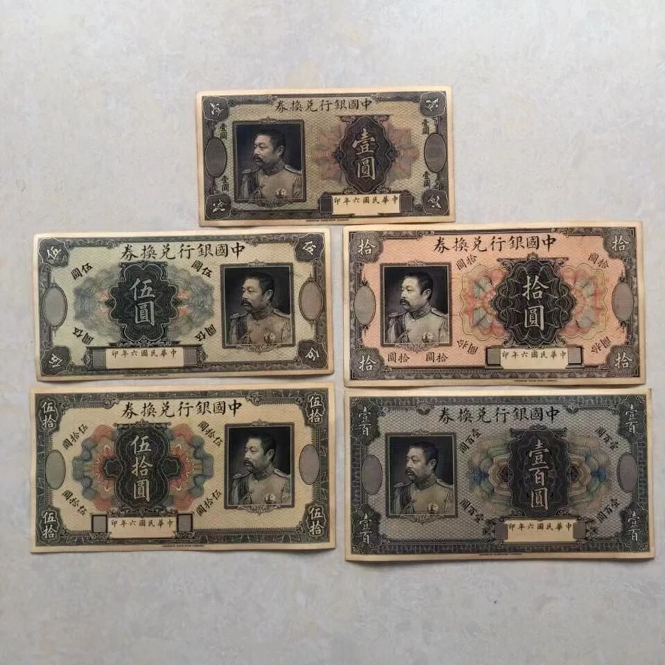 Коллекционные заметки Liyuanhong с редкими персонажами, 5 шт., китайский период мингуо, 6 лет, необходимые приглашения, купоны для коллекционеров, подарки