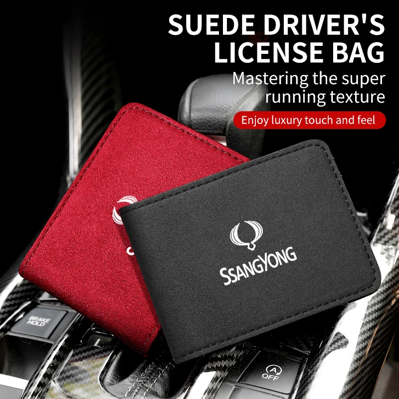 Кошелек для водительского удостоверения визитница чехол визиток кошелек SsangYong
