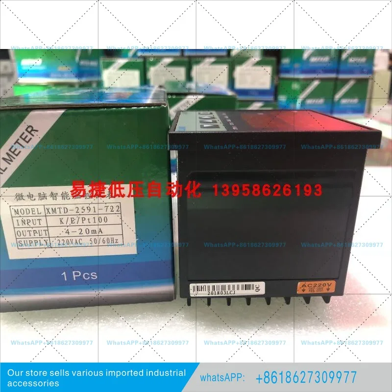 Интеллектуальный прибор контроля температуры AOYI XMTD XMTD-2592 (art.: 3920d90eea47f) - 3920d90eea47f