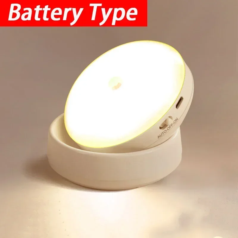 

Беспроводной датчик движения ночник USB зарядка