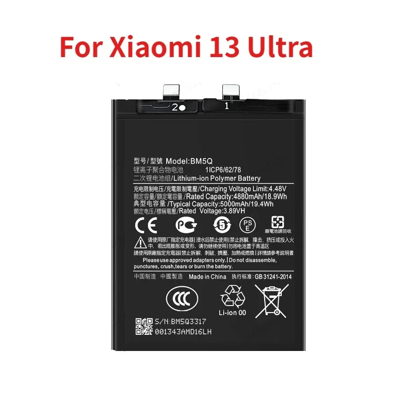 Фото Новые аккумуляторы для мобильных телефонов 5000 мАч BP4D BP4E BM5Q BP5T для Xiaomi 13 Pro / 13 Lite / 13 Ultra / Xiaomi 13T. В наличии. №4