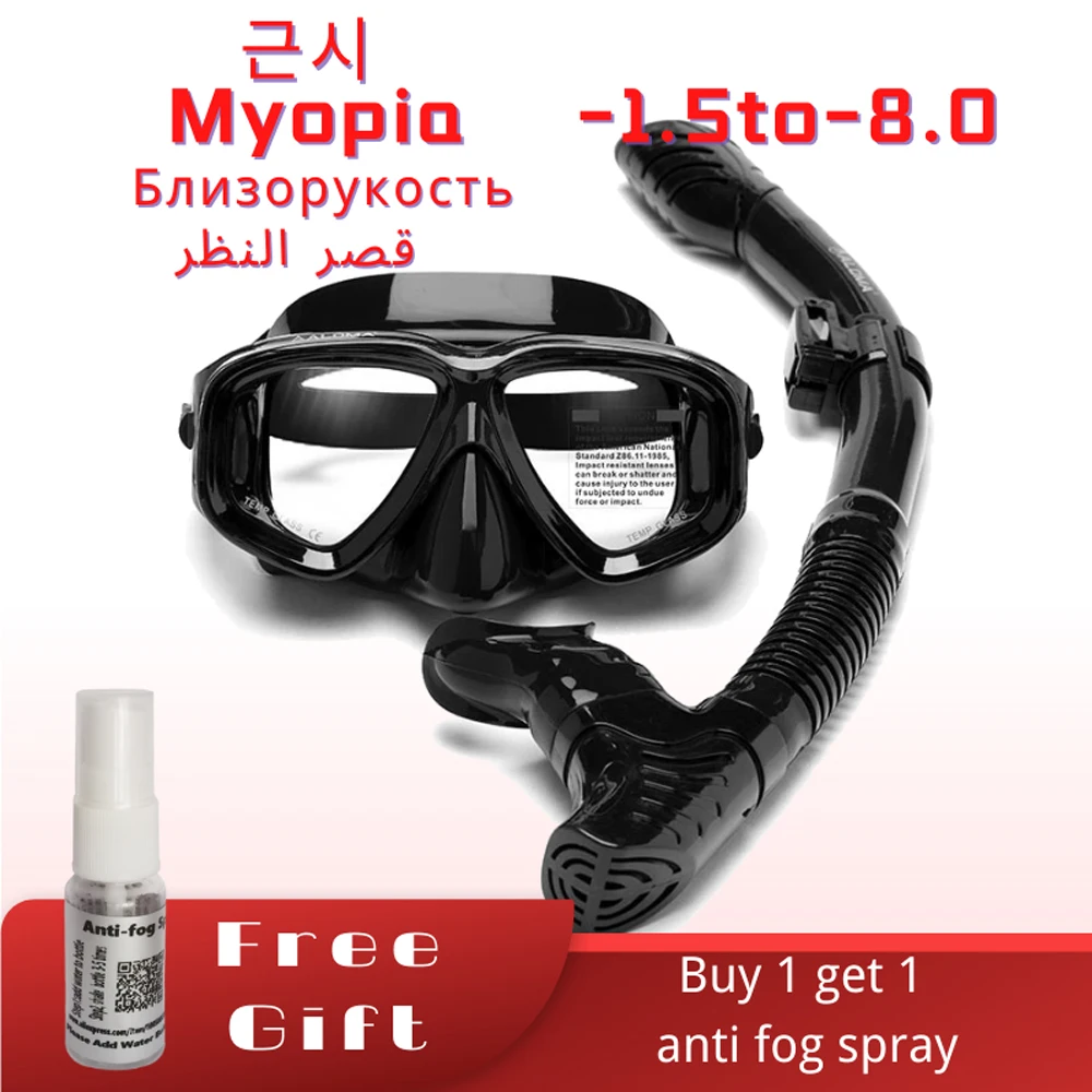 Scubal Diving Mask Snorkels  Set  Anti-burst myopia lenses  Anti-Fog adult Diving Swimming Easy Breath Tube  Snorkel Mask