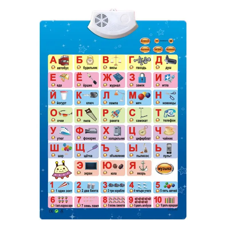 

Room Play Toy Brain Game Portable Russian Music Alphabet Talking Poster Indoor Game Find the Same Creative Baby Gift