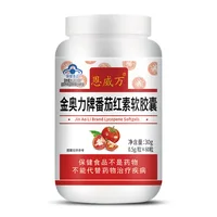 1 bottle lycopene soft capsule to enhance immunity and enhance the upgrade package of men's health care products